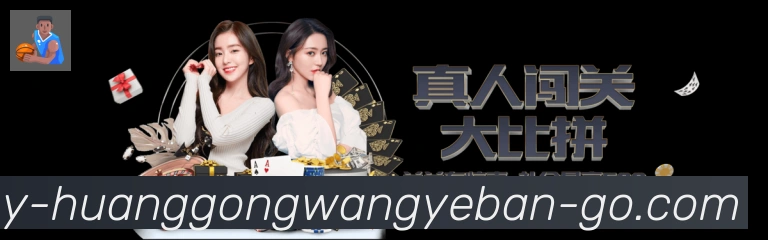 辅助工具
